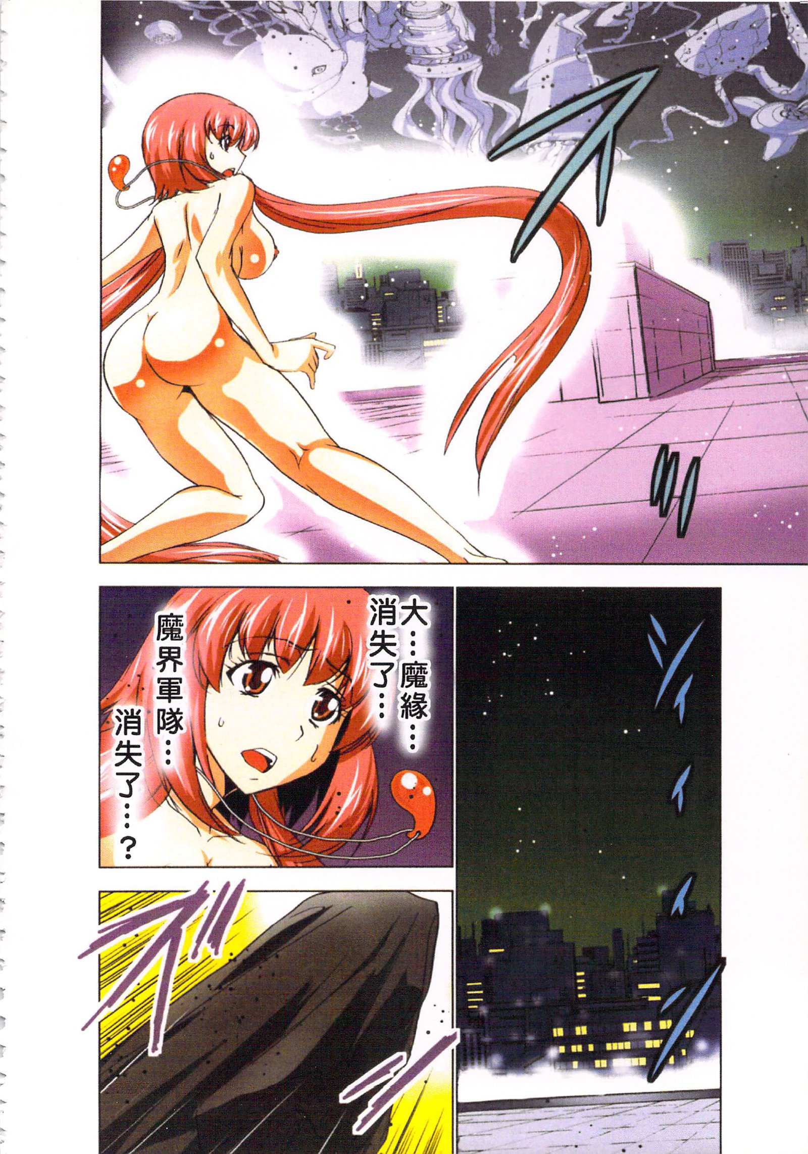 巫女小巫女退魔行3