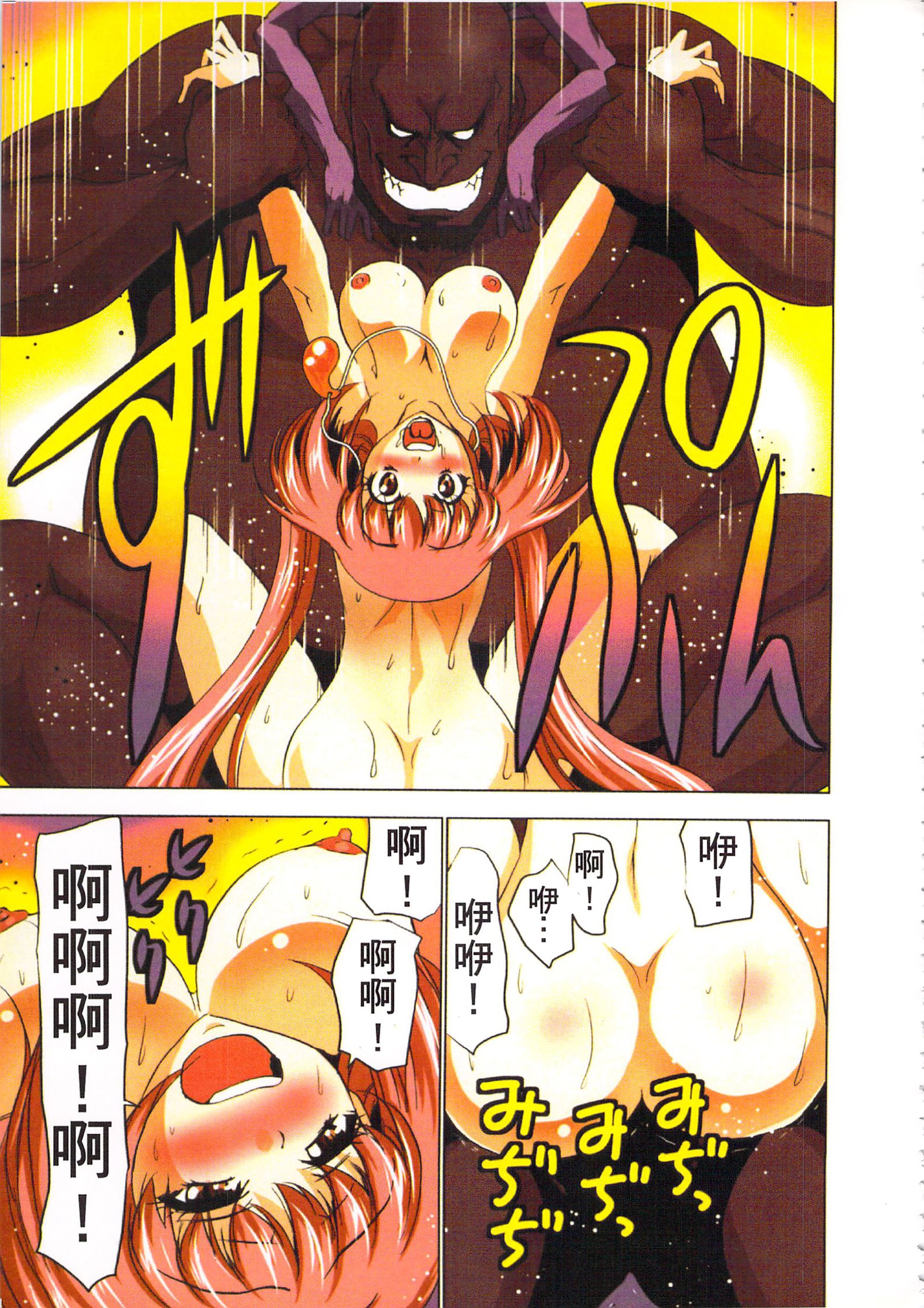 巫女小巫女退魔行3