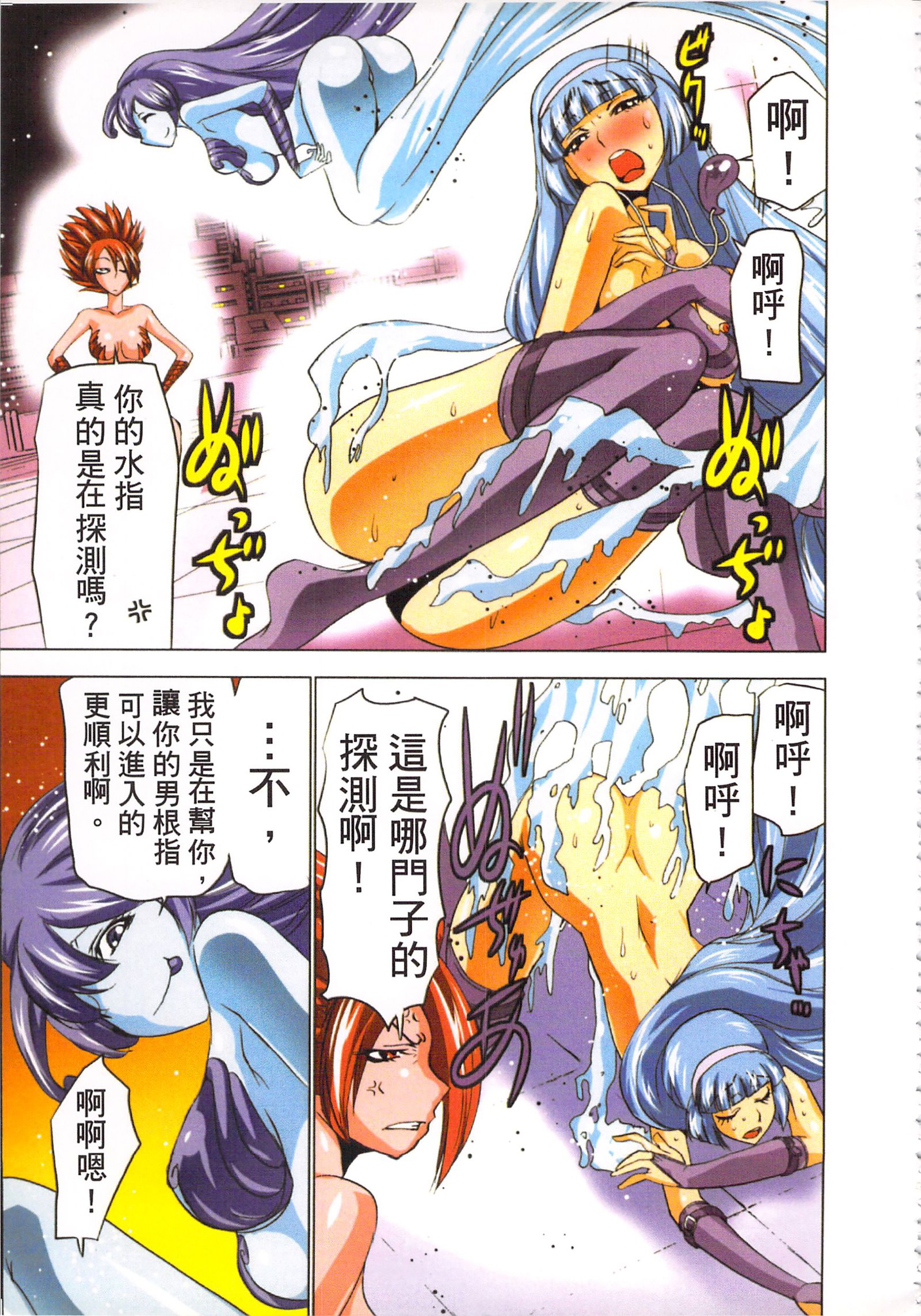 巫女小巫女退魔行3