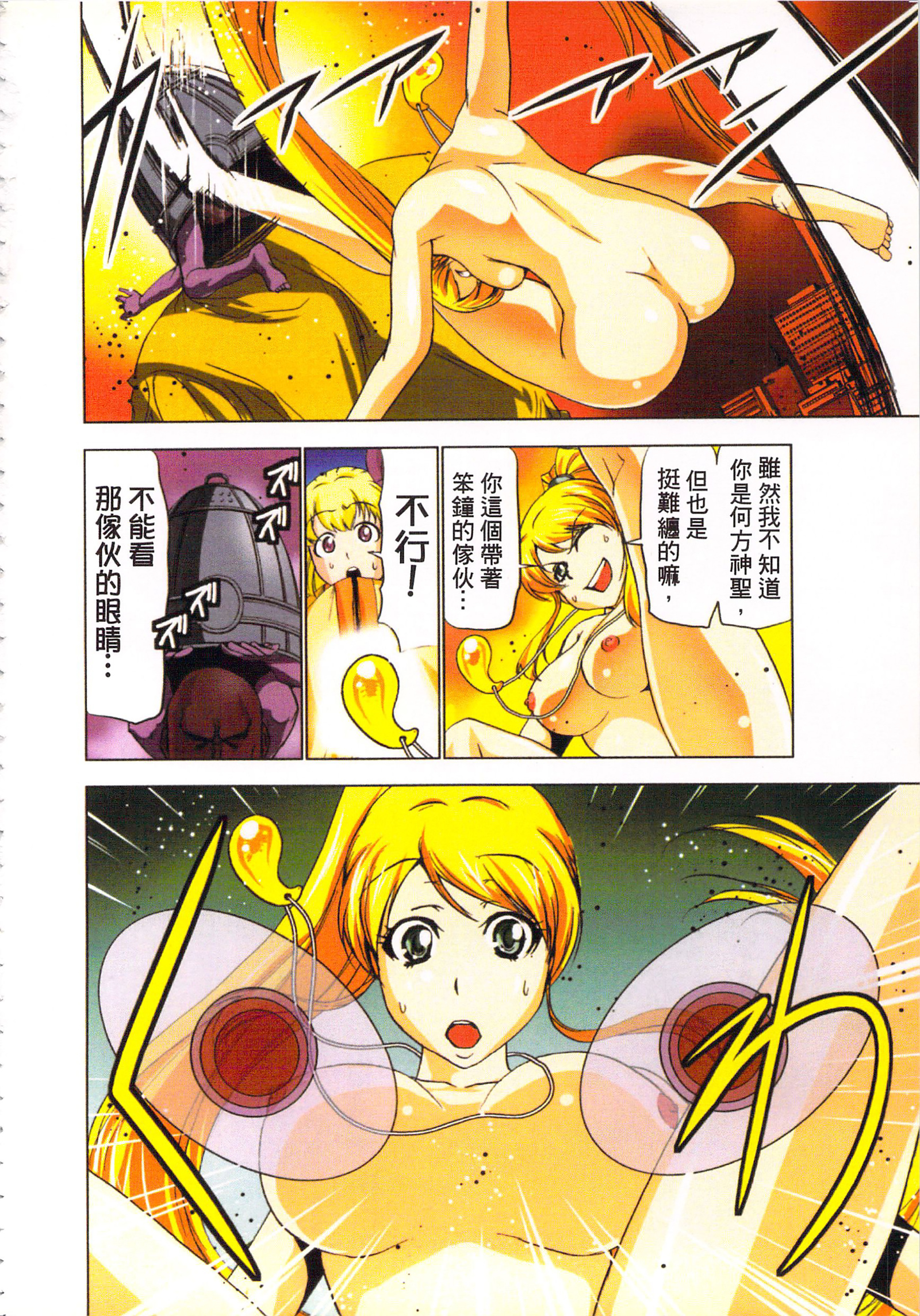 巫女小巫女退魔行3