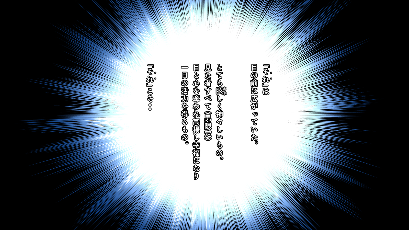 淳城かちきなおさななじみは襖のむこうでまたひらく