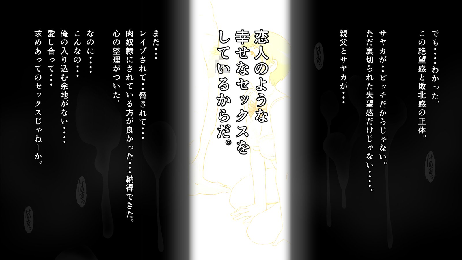 淳城かちきなおさななじみは襖のむこうでまたひらく