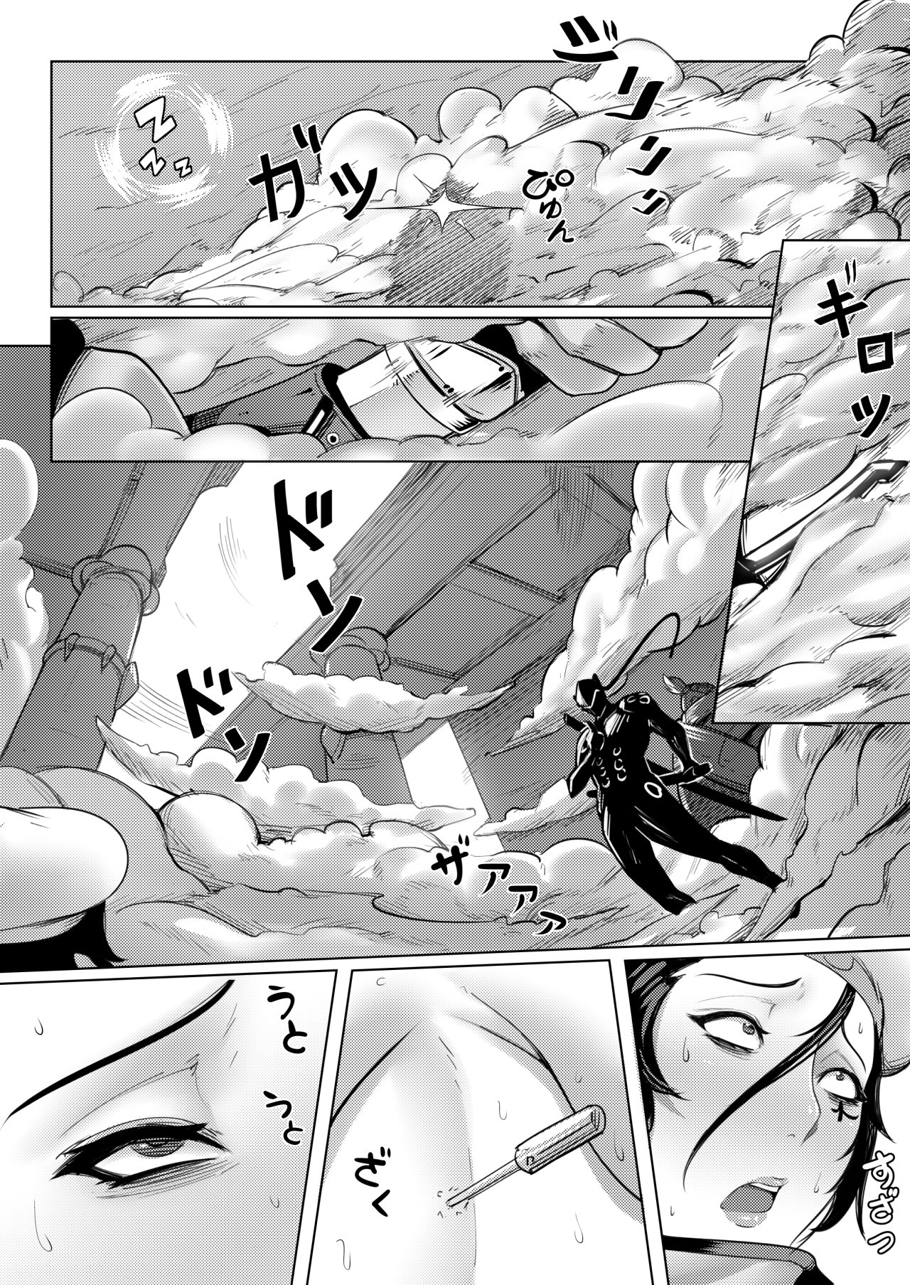 娼婦の目 娼婦の目