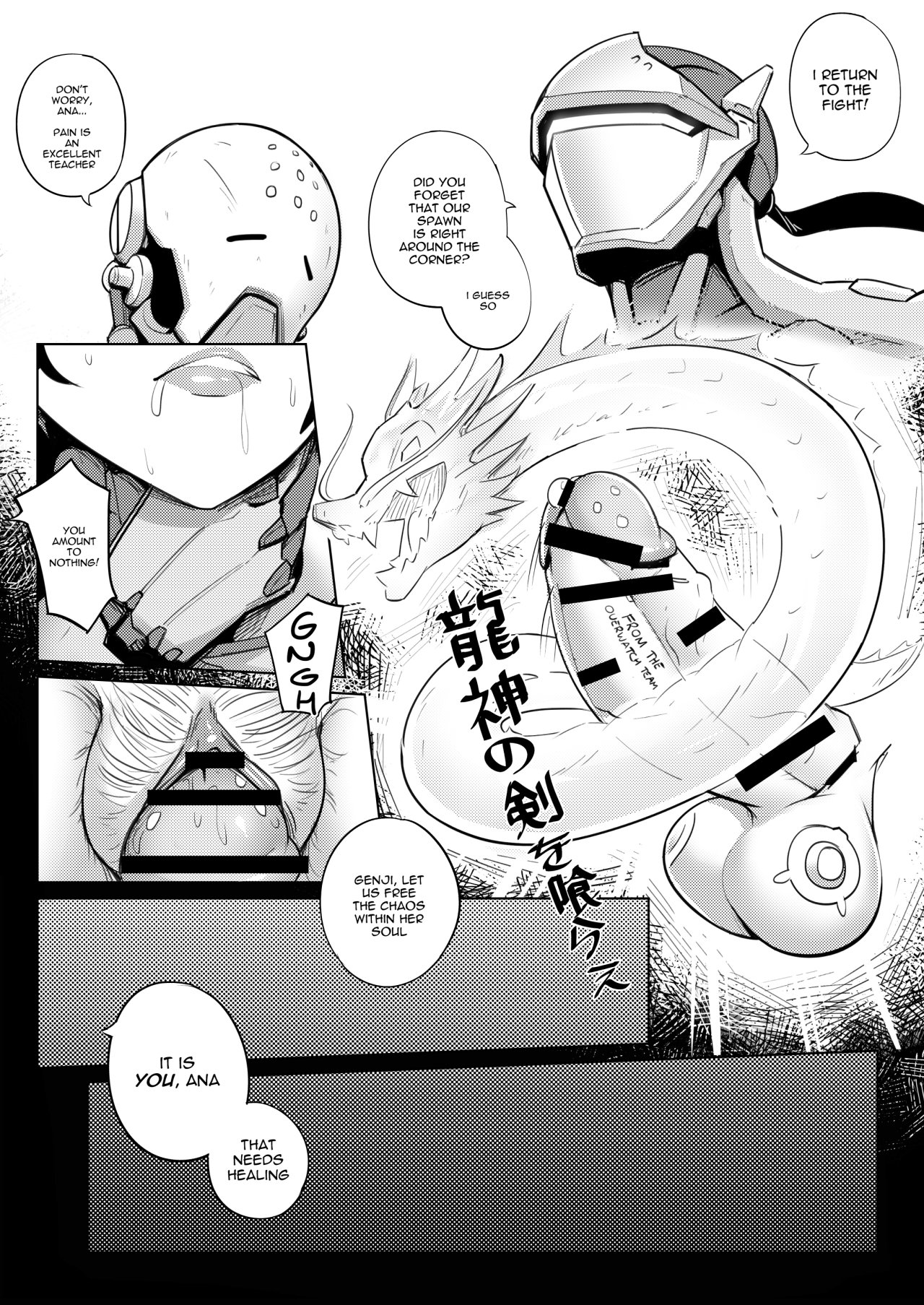 娼婦の目 娼婦の目