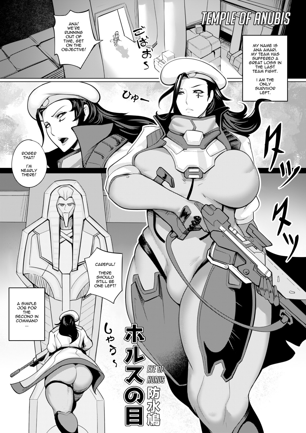 娼婦の目 娼婦の目