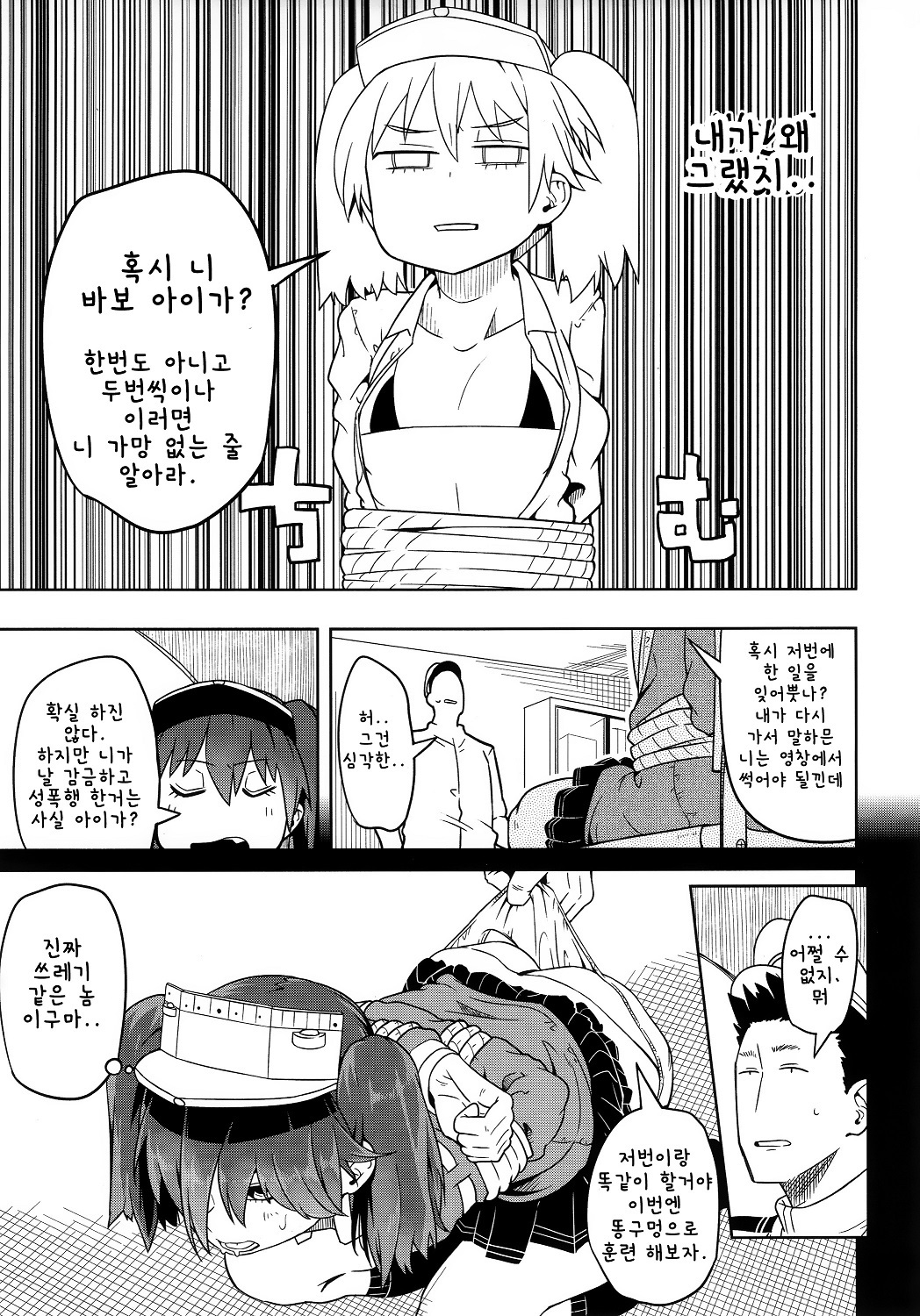 大一印章は大地だ。