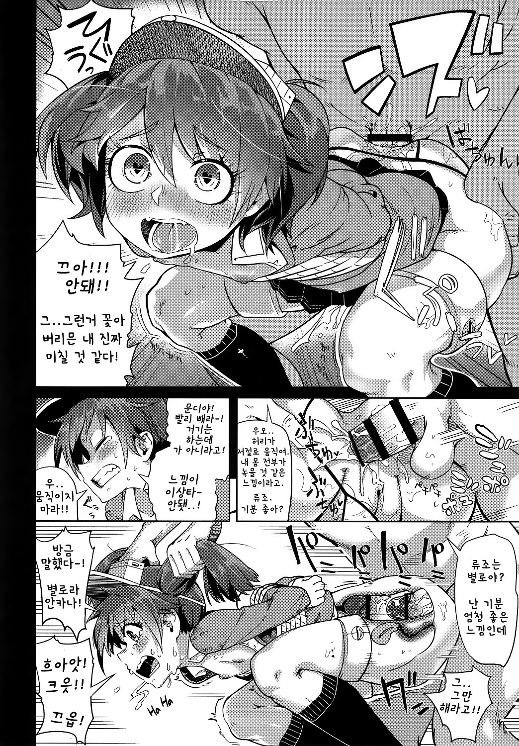 大一印章は大地だ。