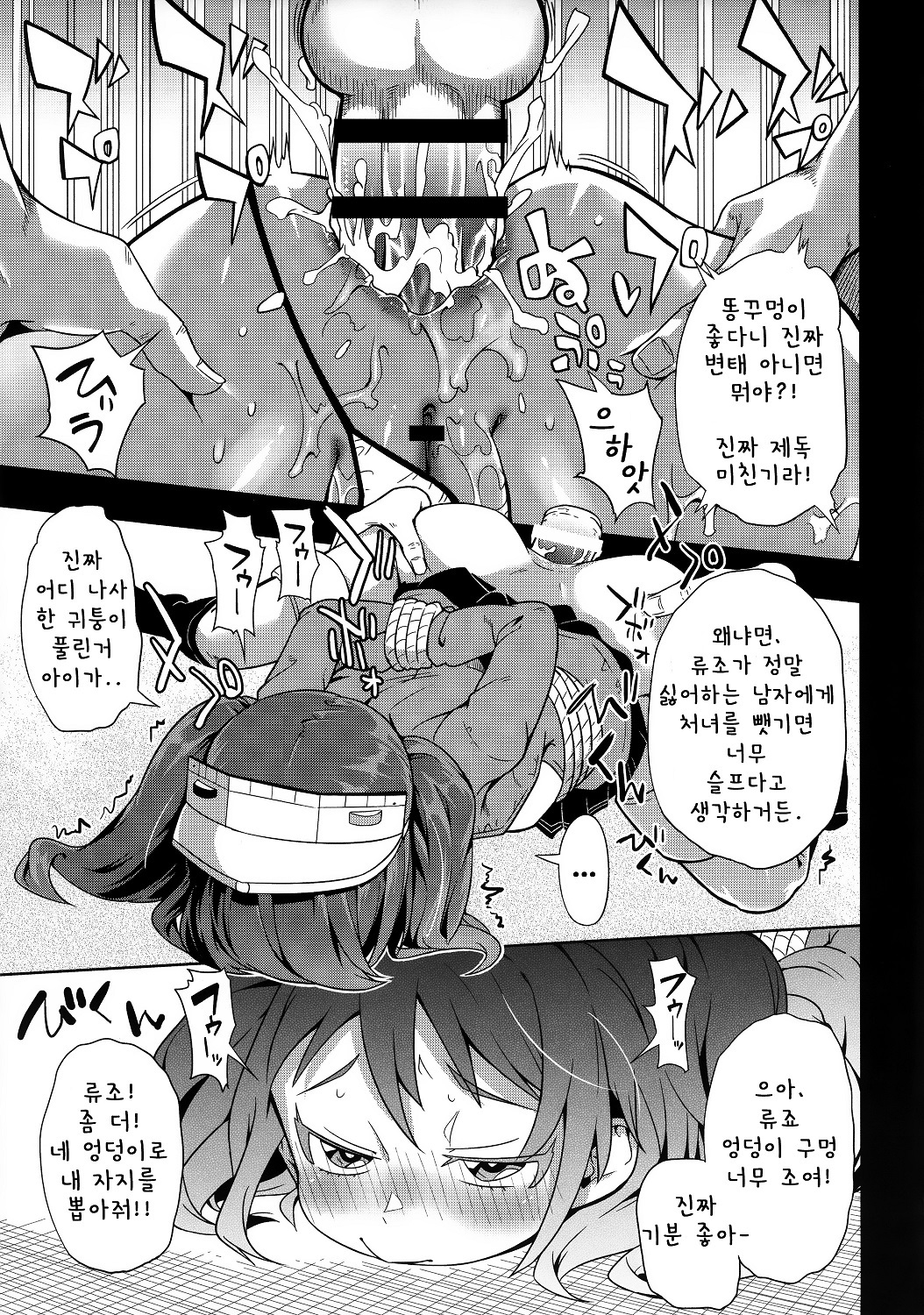 大一印章は大地だ。