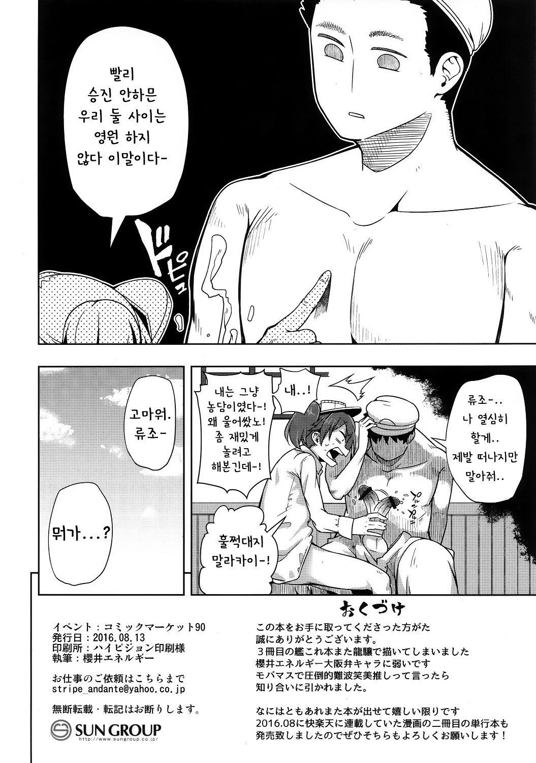 大一印章は大地だ。