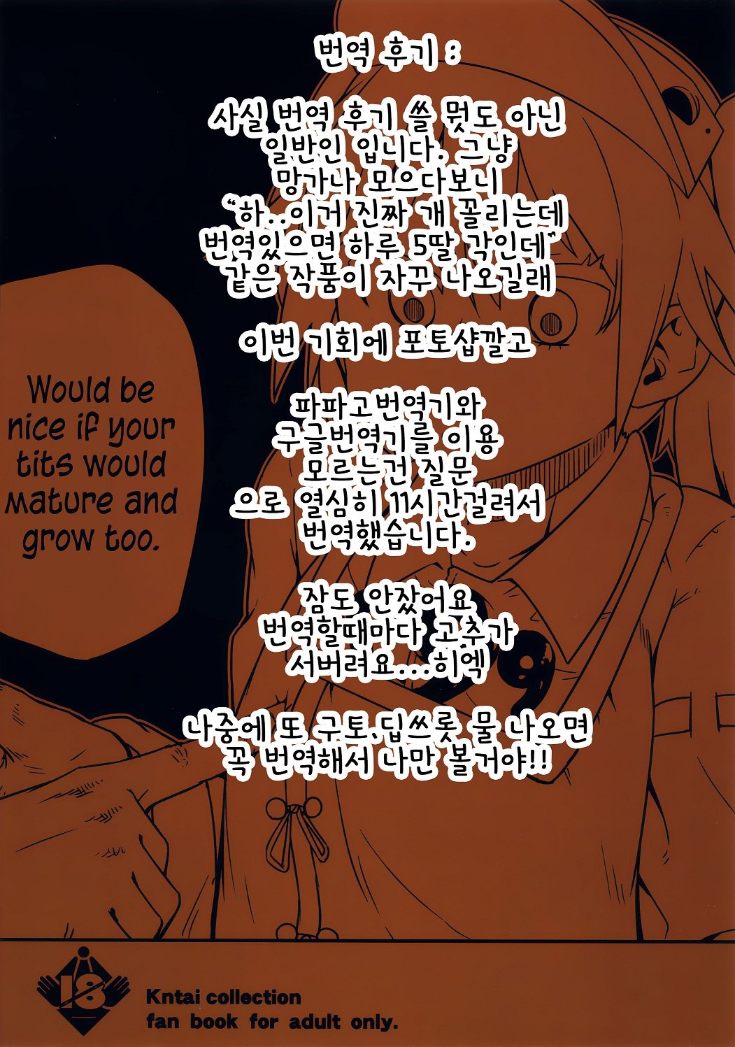 大一印章は大地だ。