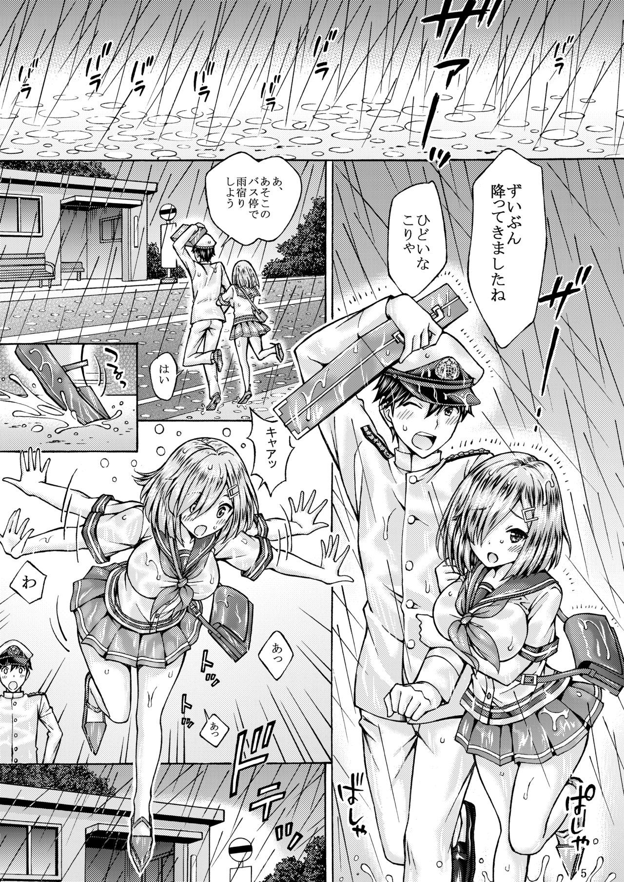 帝徳！福がすけた浜風に横城下からって、こんなこころで..