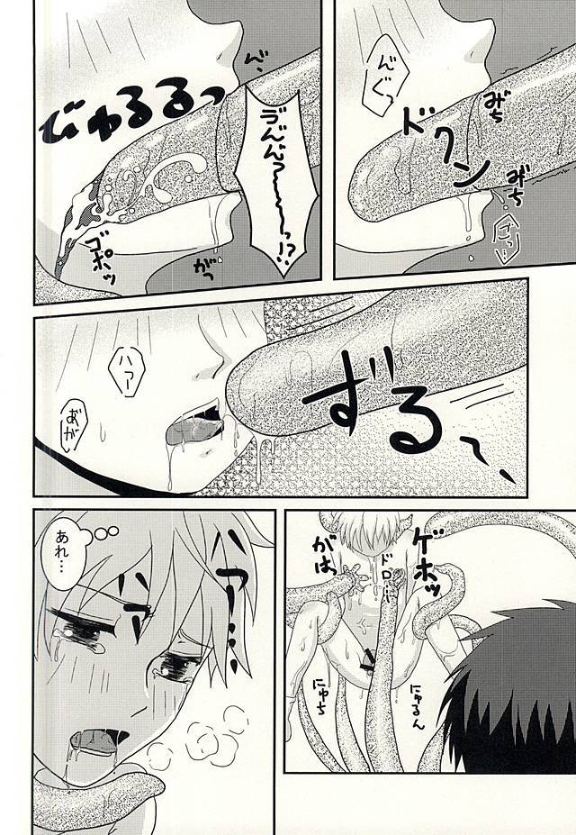 変幻プーリのマジカルSYOKUSYU