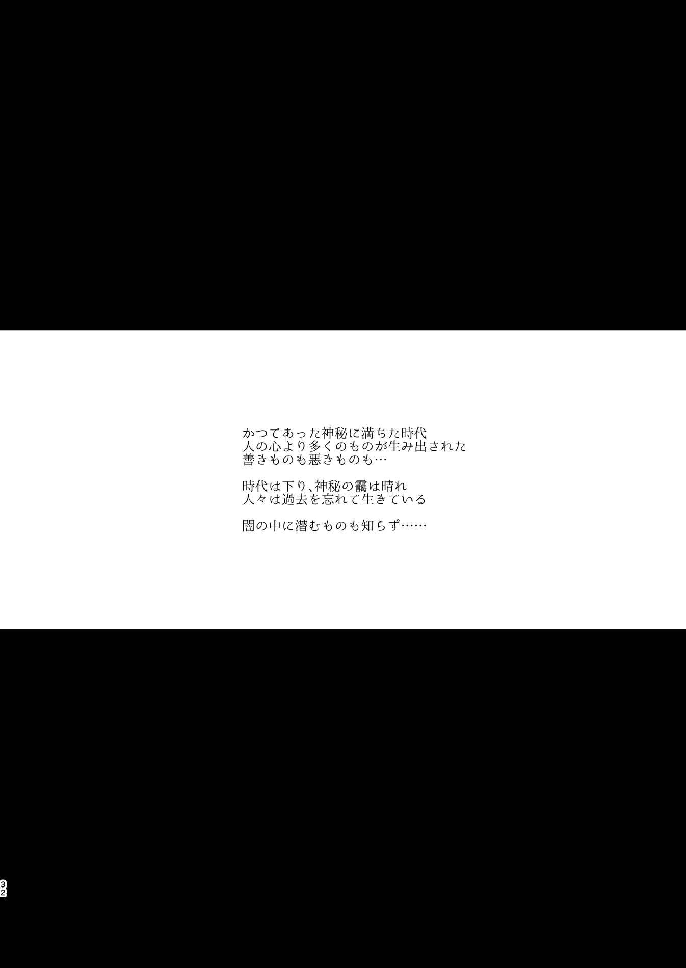 インマのフタナイチンポにハイボクシタタイマシの鉱石は… インマのフタナイチンポにハイボクシタタイマシの鉱石は…