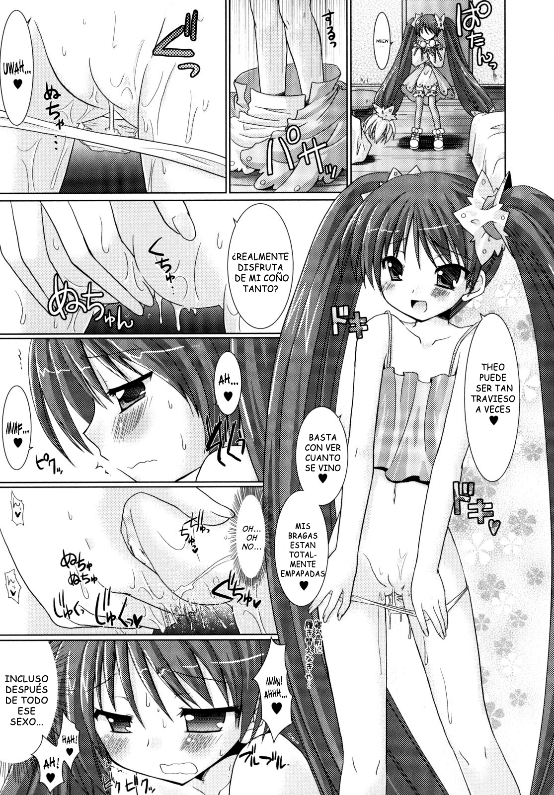 ブランディッシュvol2