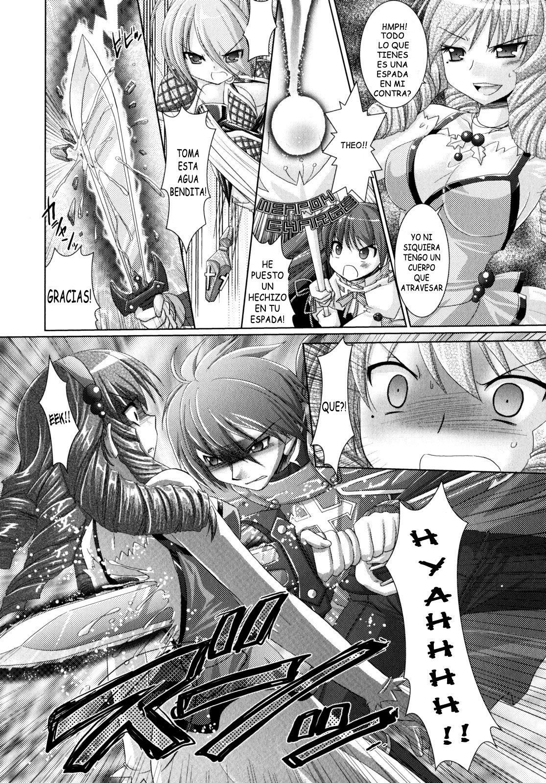 ブランディッシュvol2