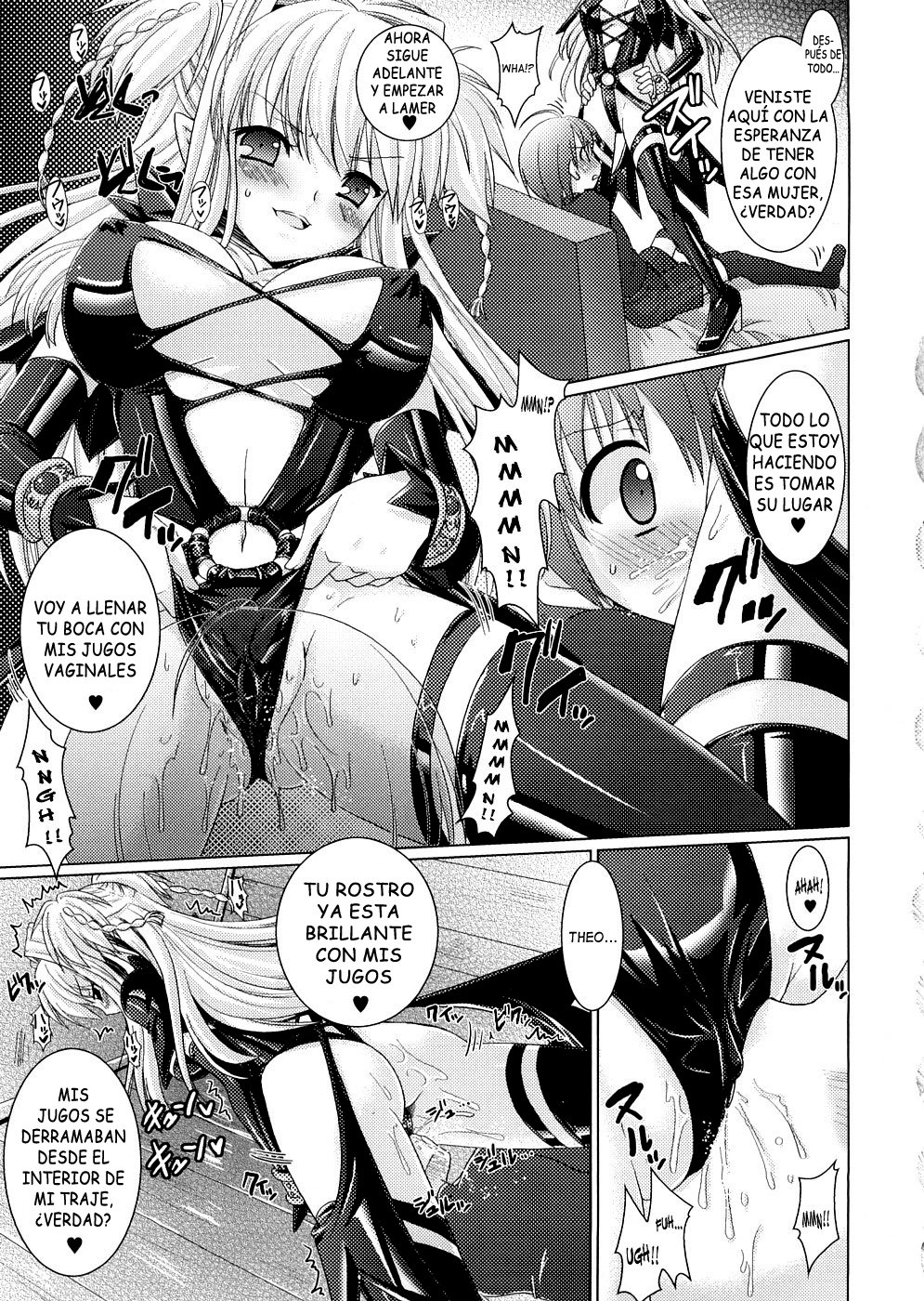 ブランディッシュvol2