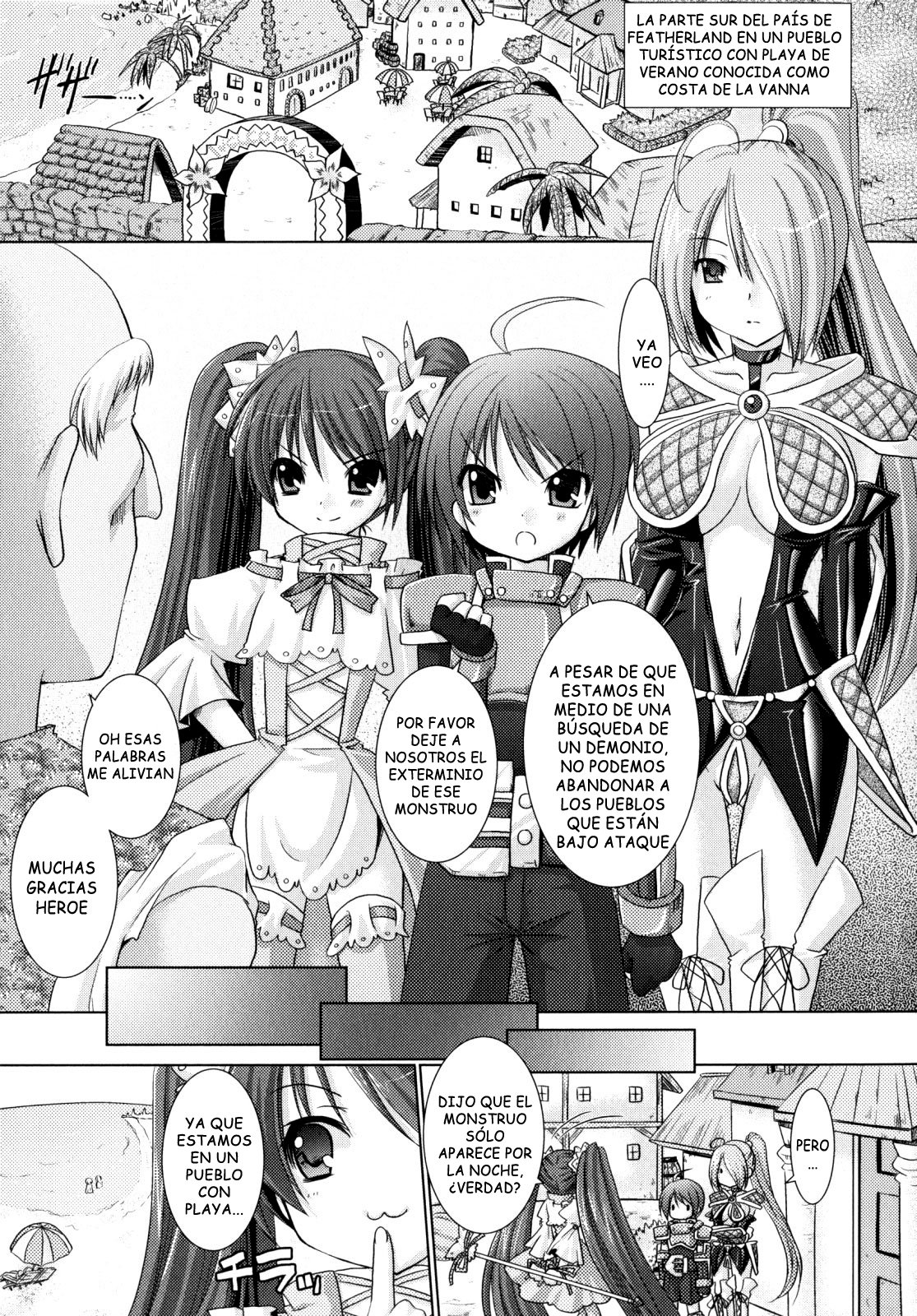 ブランディッシュvol2