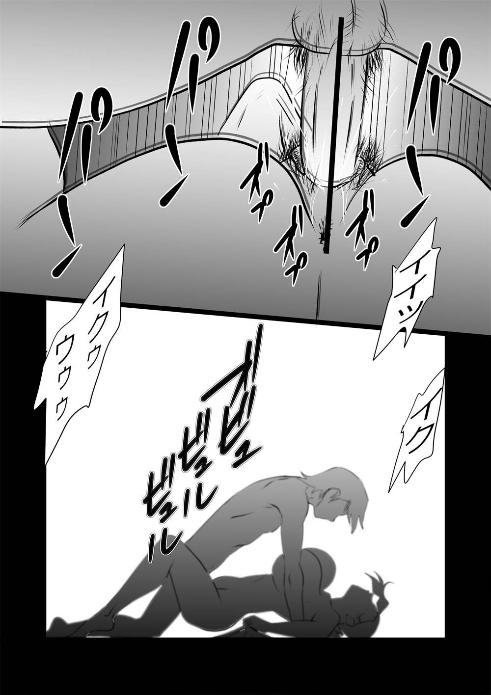 ハイティーンズブギウギ