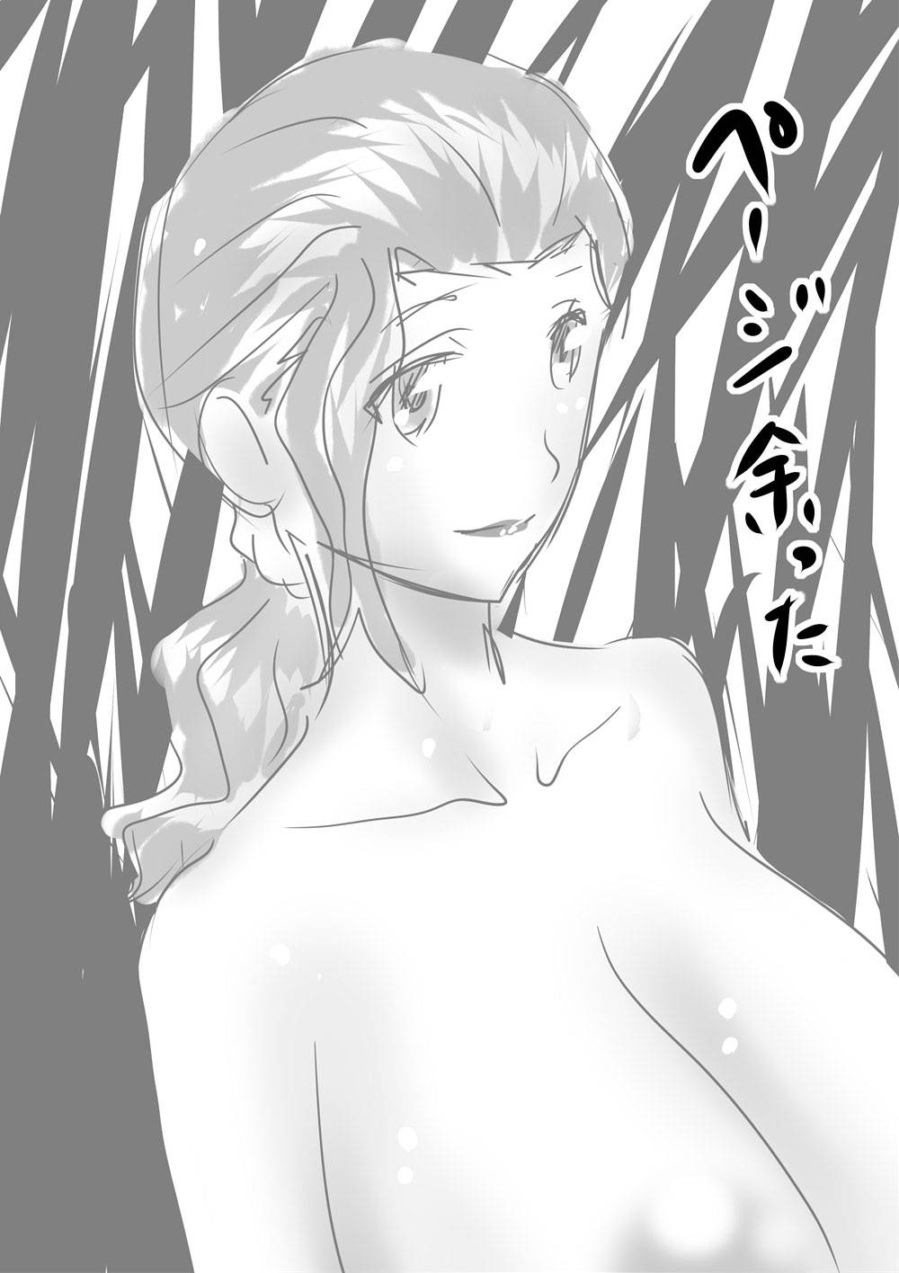 ハイティーンズブギウギ