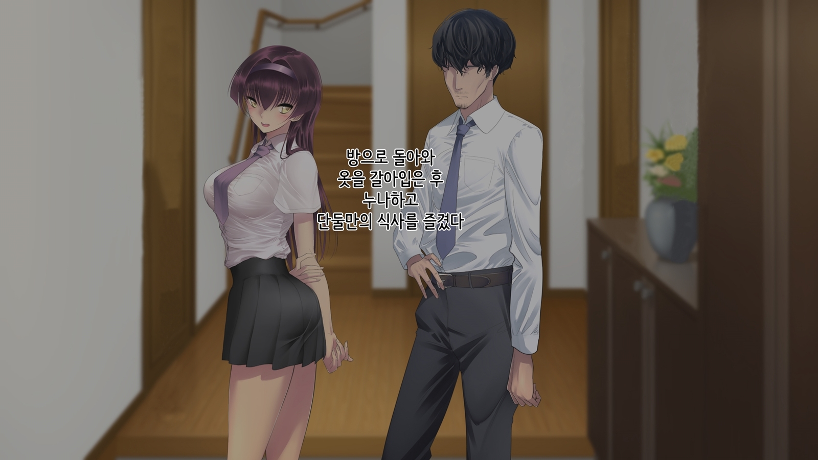 あね落-あねがちちにおちる製-