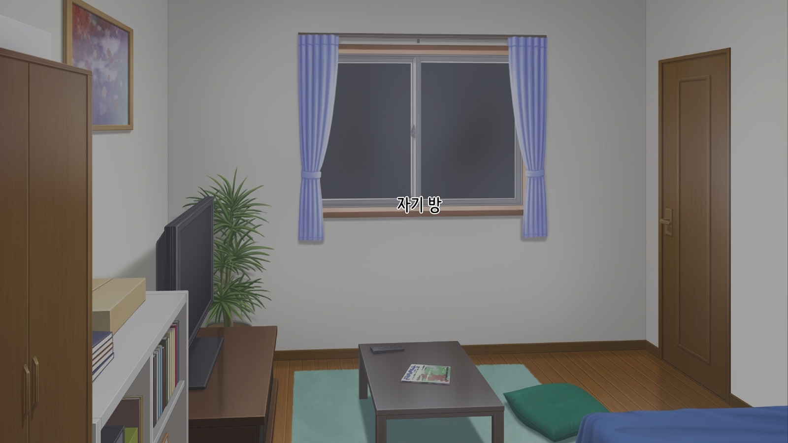 あね落-あねがちちにおちる製-