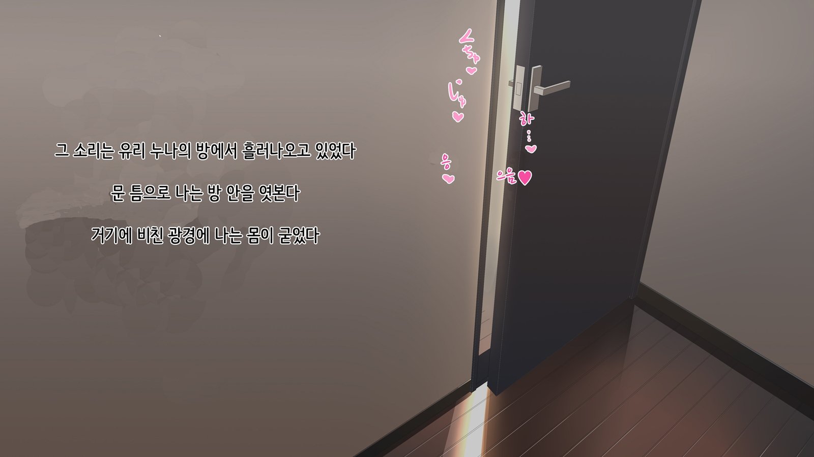 あね落-あねがちちにおちる製-