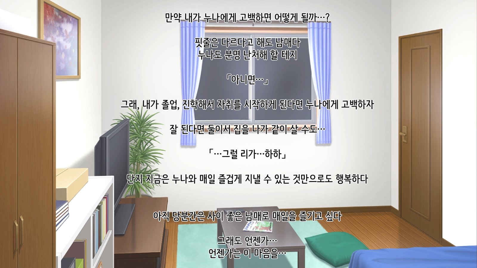 あね落-あねがちちにおちる製-