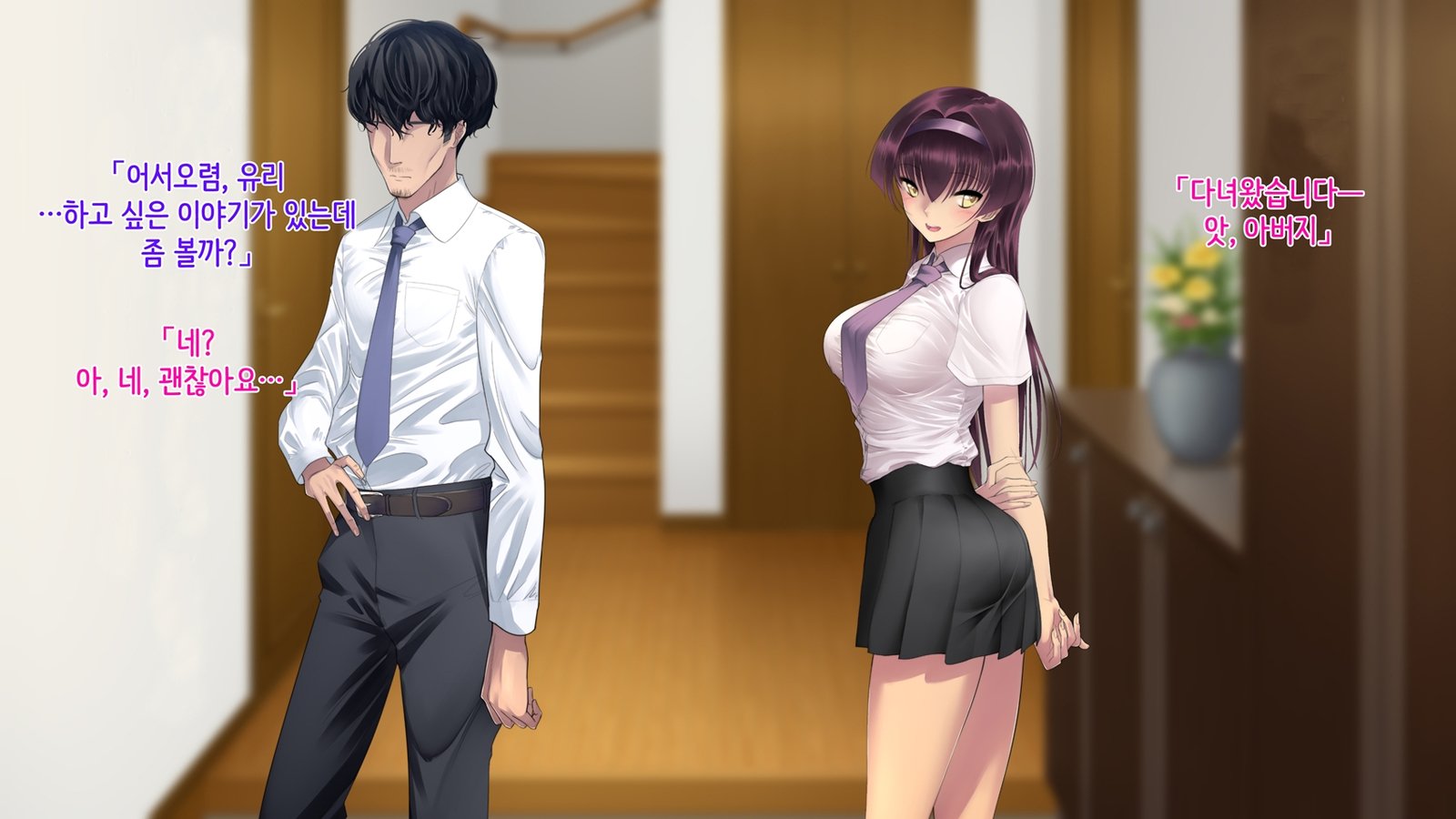 あね落-あねがちちにおちる製-