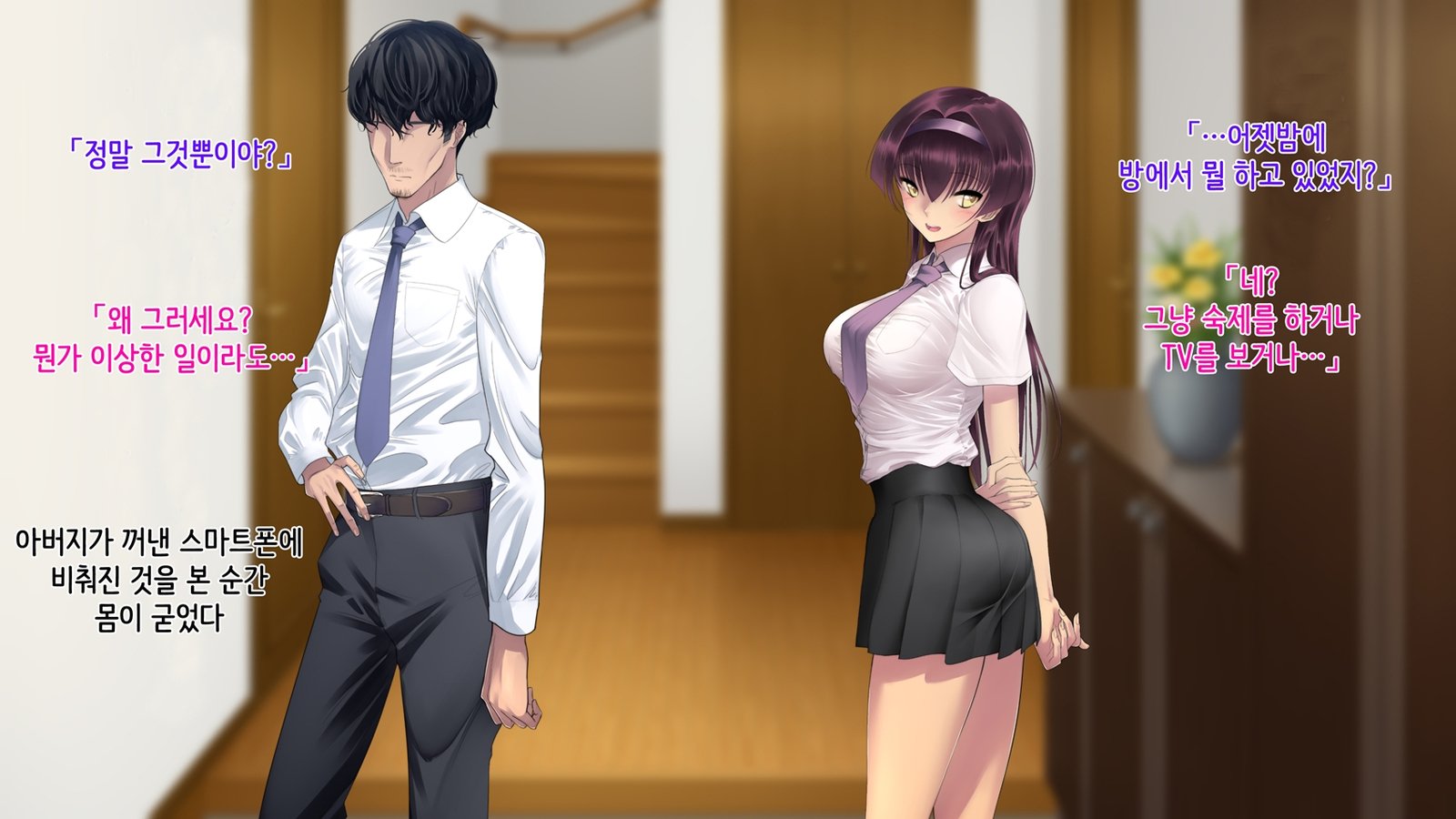 あね落-あねがちちにおちる製-