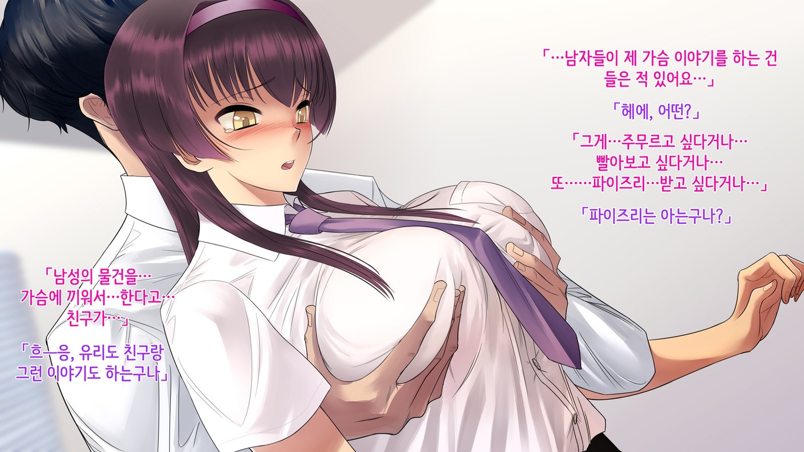 あね落-あねがちちにおちる製-