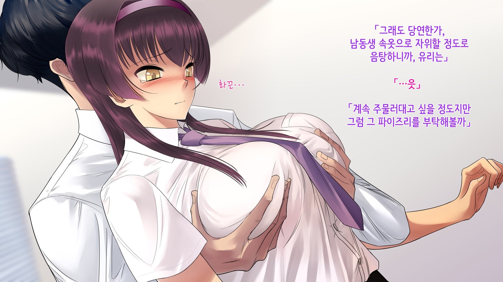 あね落-あねがちちにおちる製-