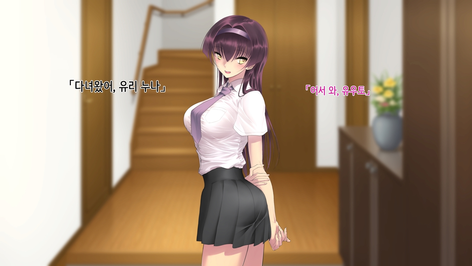 あね落-あねがちちにおちる製-