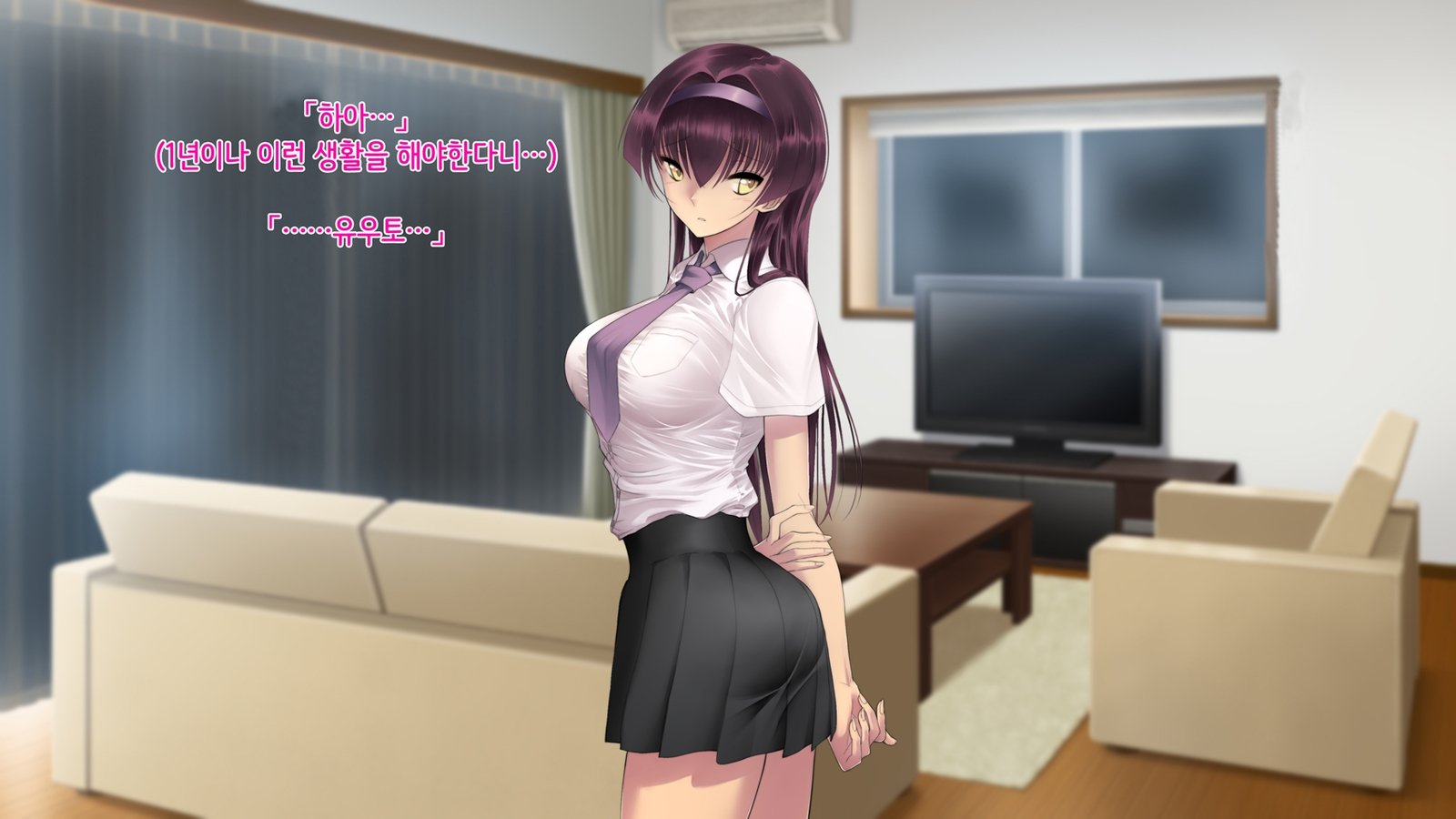 あね落-あねがちちにおちる製-