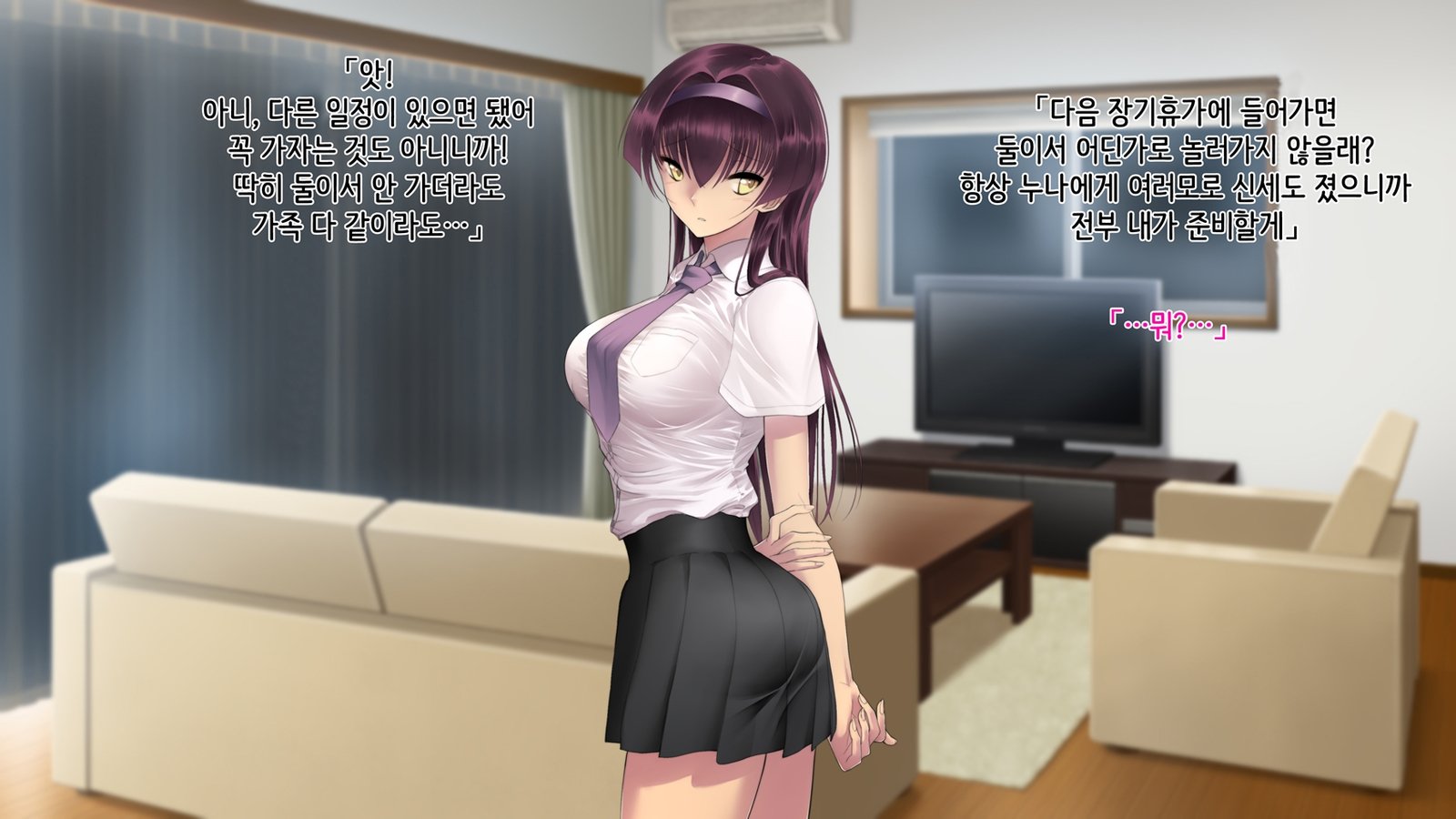 あね落-あねがちちにおちる製-