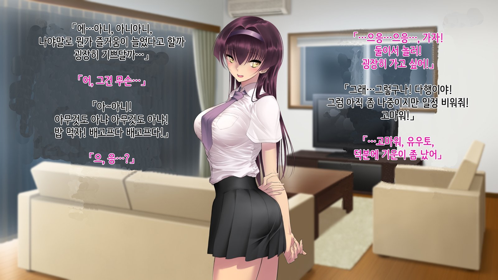 あね落-あねがちちにおちる製-