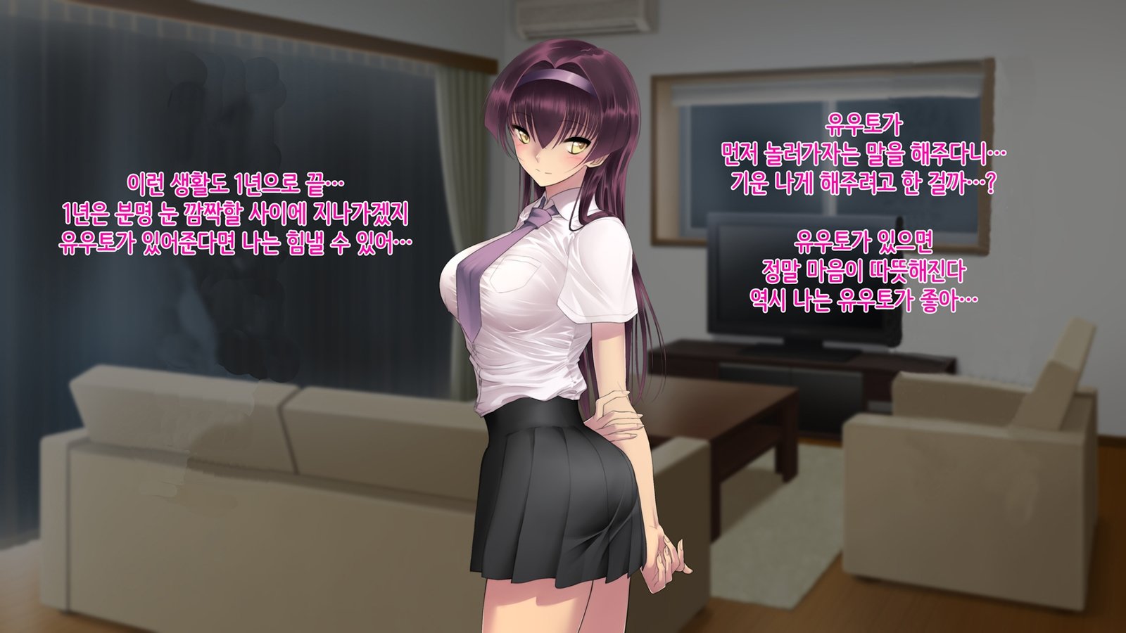 あね落-あねがちちにおちる製-