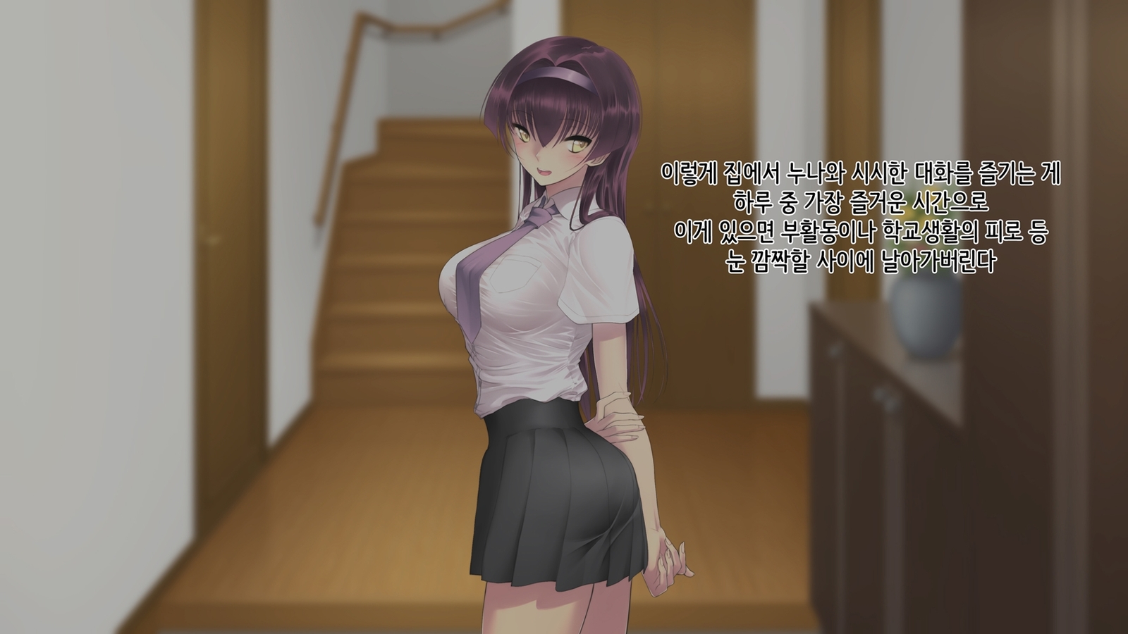 あね落-あねがちちにおちる製-