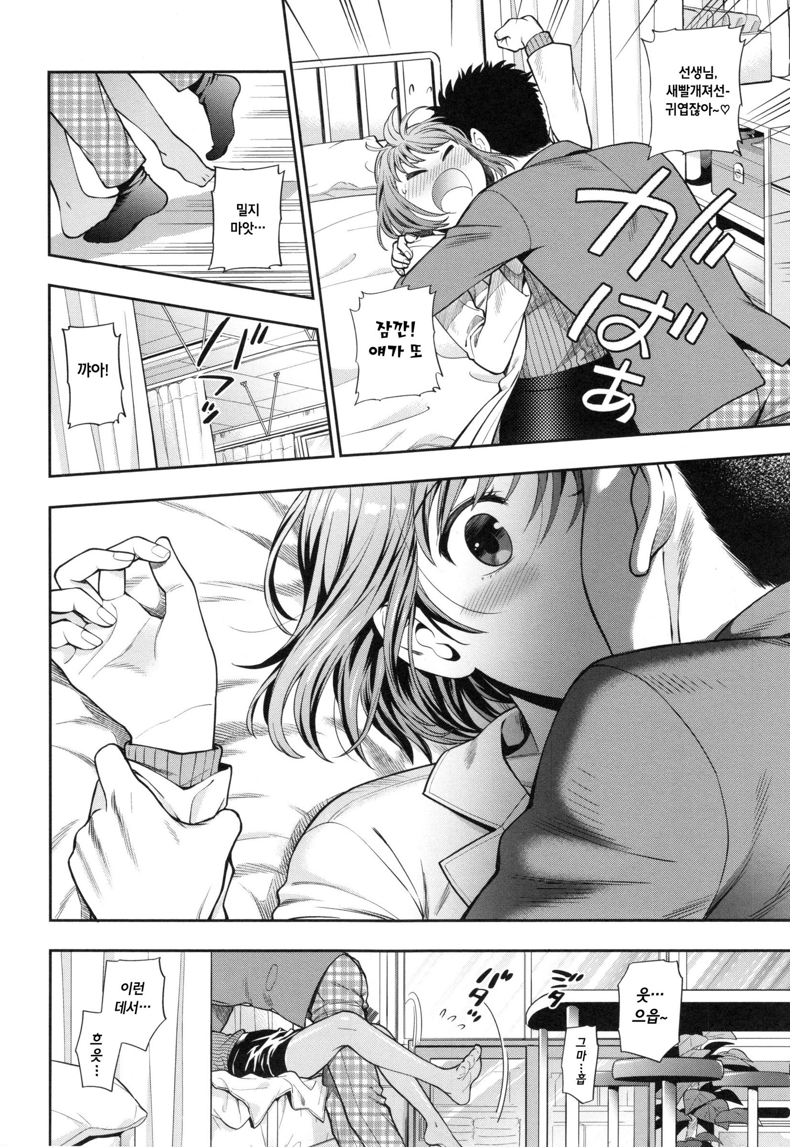 オチテトロケテCh。 1