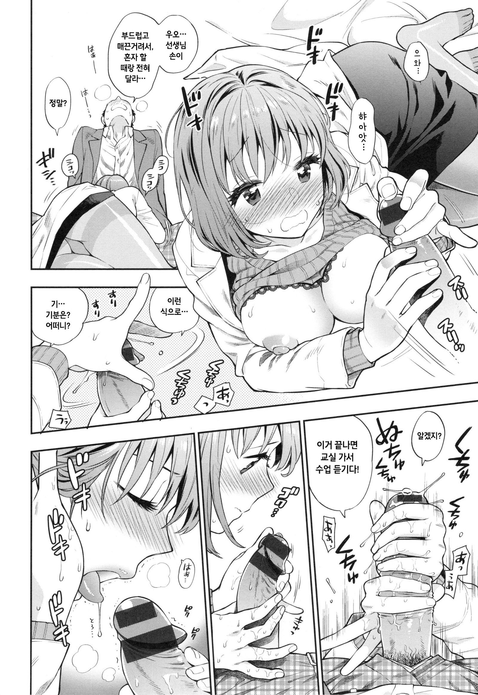 オチテトロケテCh。 1