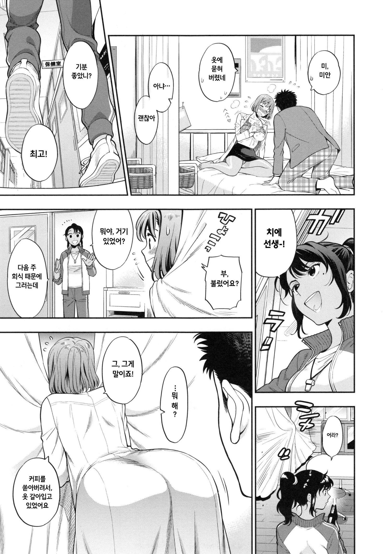 オチテトロケテCh。 1