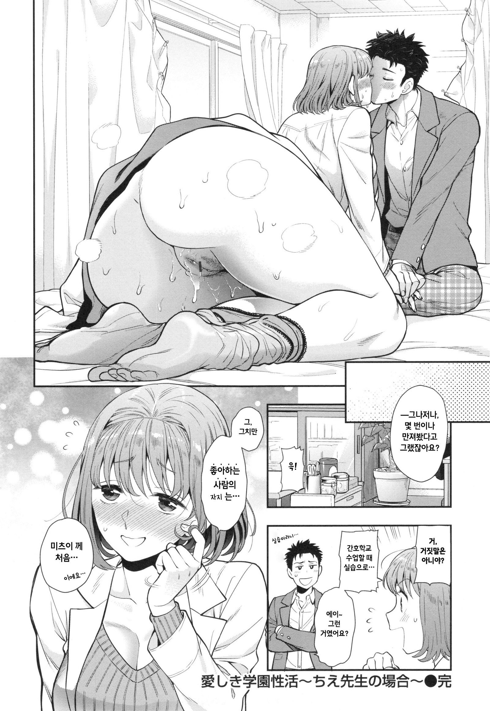 オチテトロケテCh。 1