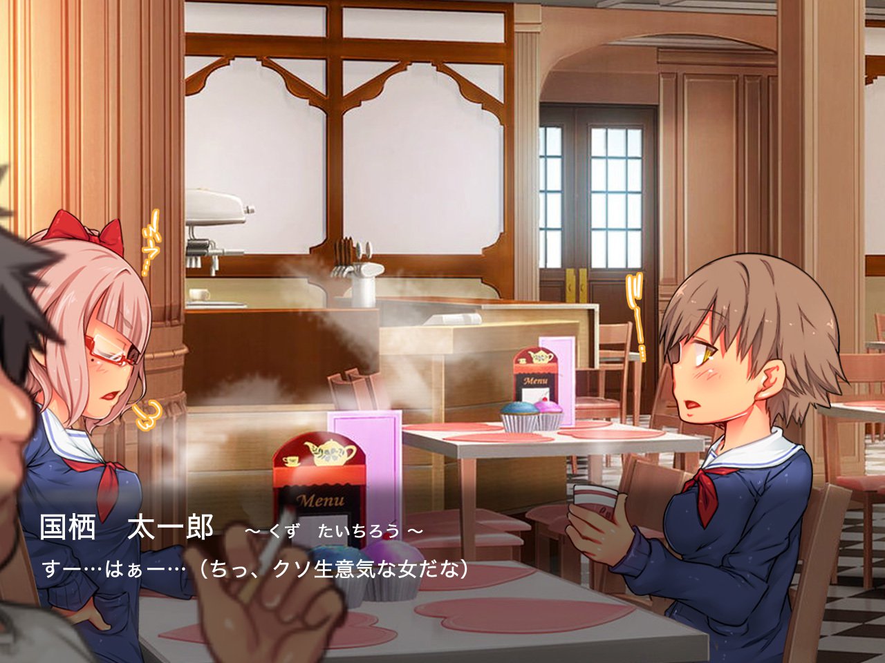 三観美〜おんなのこに邪見にされつずけた中年男がひらきなおっておなのこたちおみがってレイプ〜