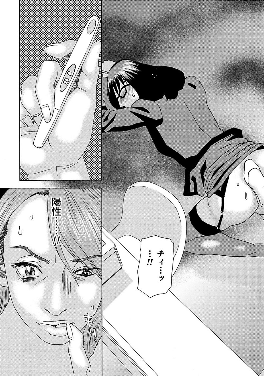 肉の東