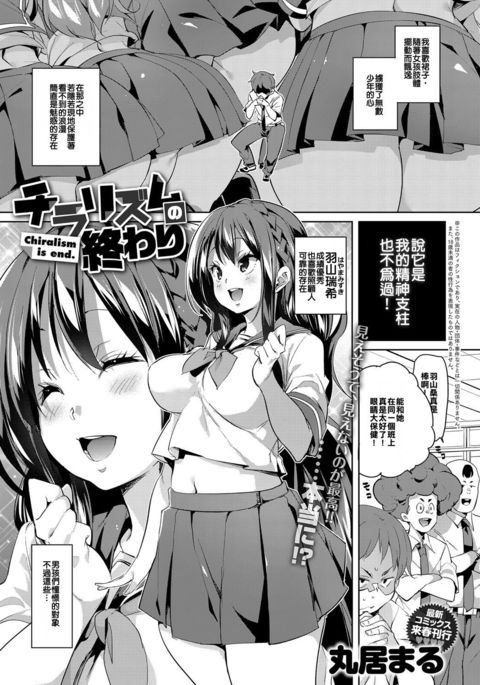 キラリズムの尾張|カイラリズムは終わりです。 キラリズムの尾張|カイラリズムは終わりです。