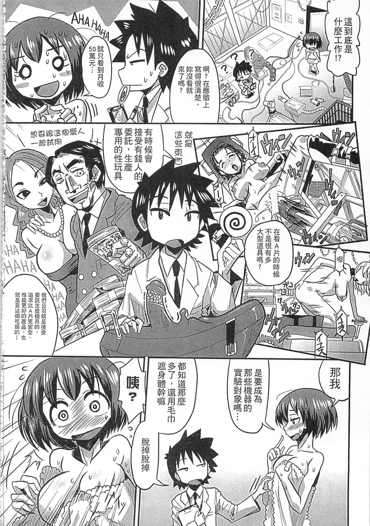 ニクフェス〜坂崎フレディの中国地方〜