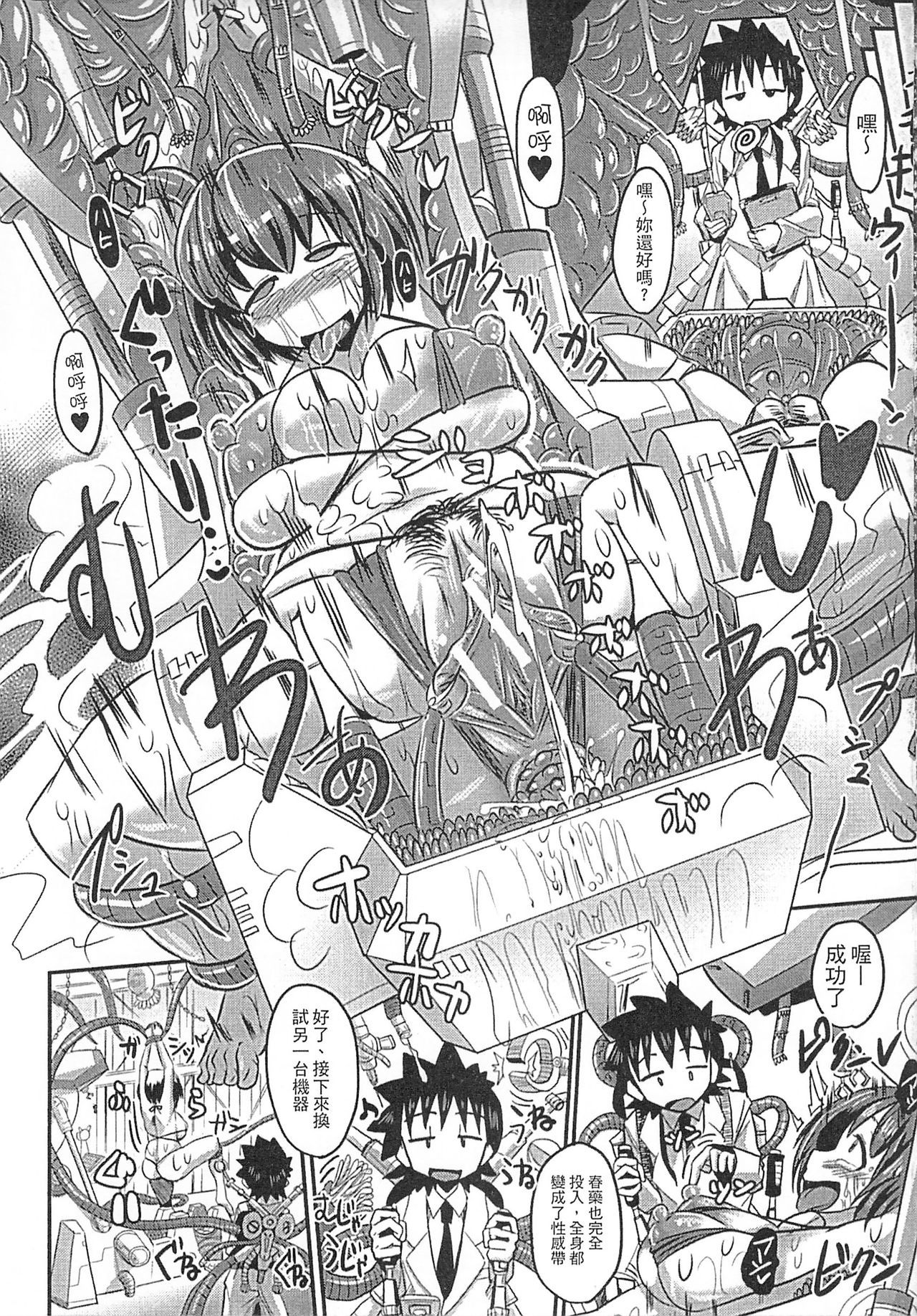 ニクフェス〜坂崎フレディの中国地方〜