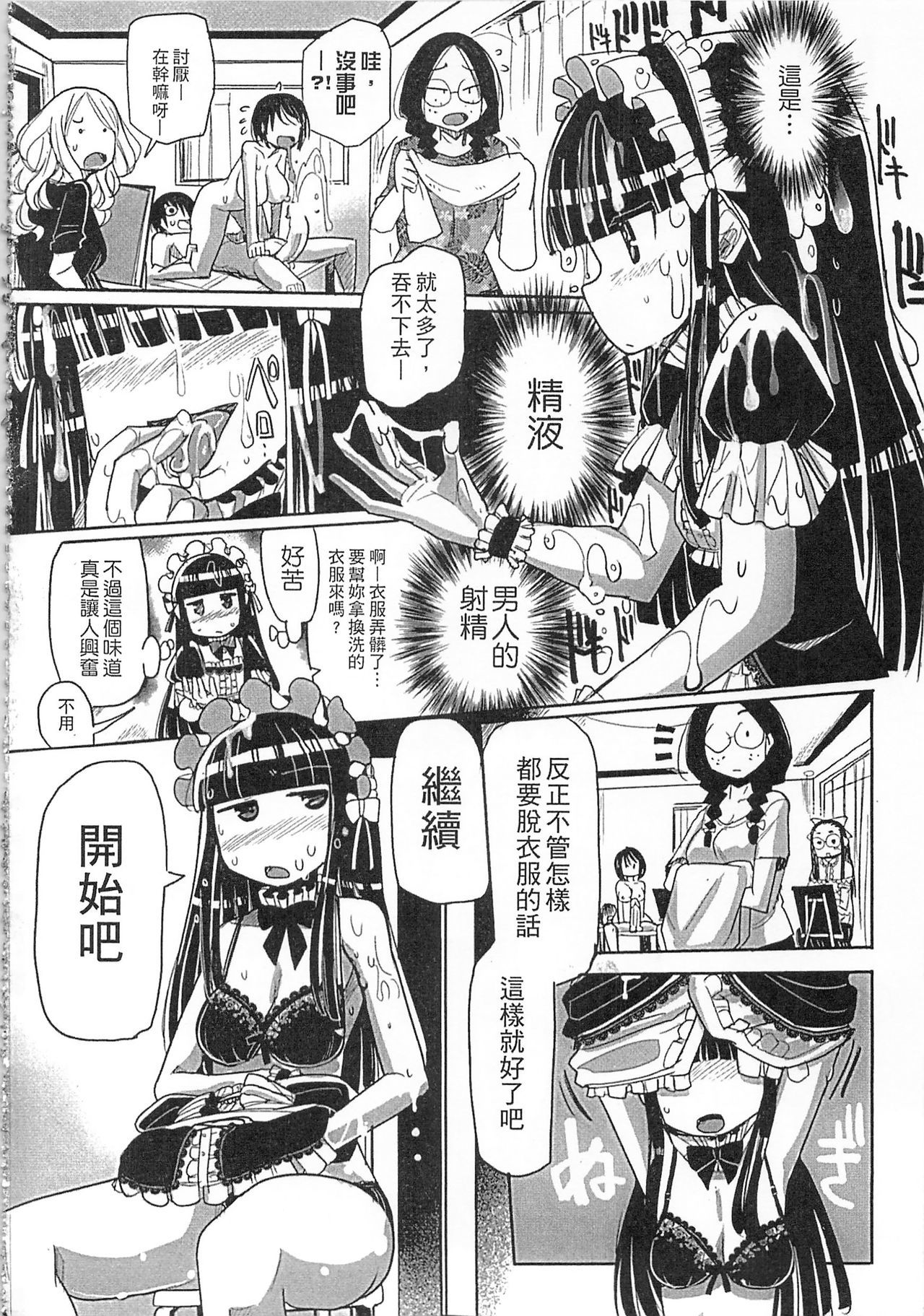 ニクフェス〜坂崎フレディの中国地方〜