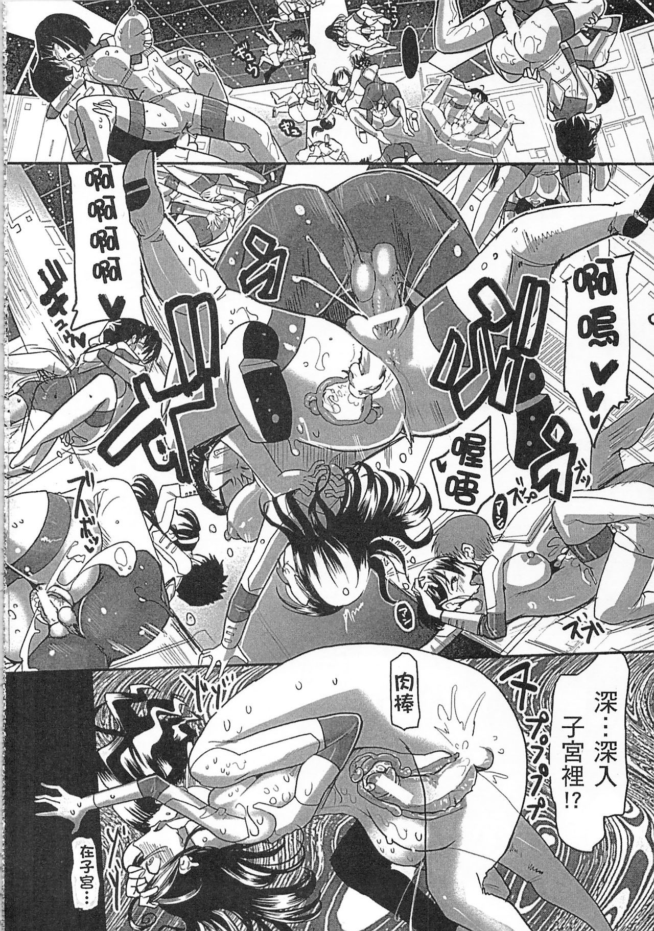 ニクフェス〜坂崎フレディの中国地方〜