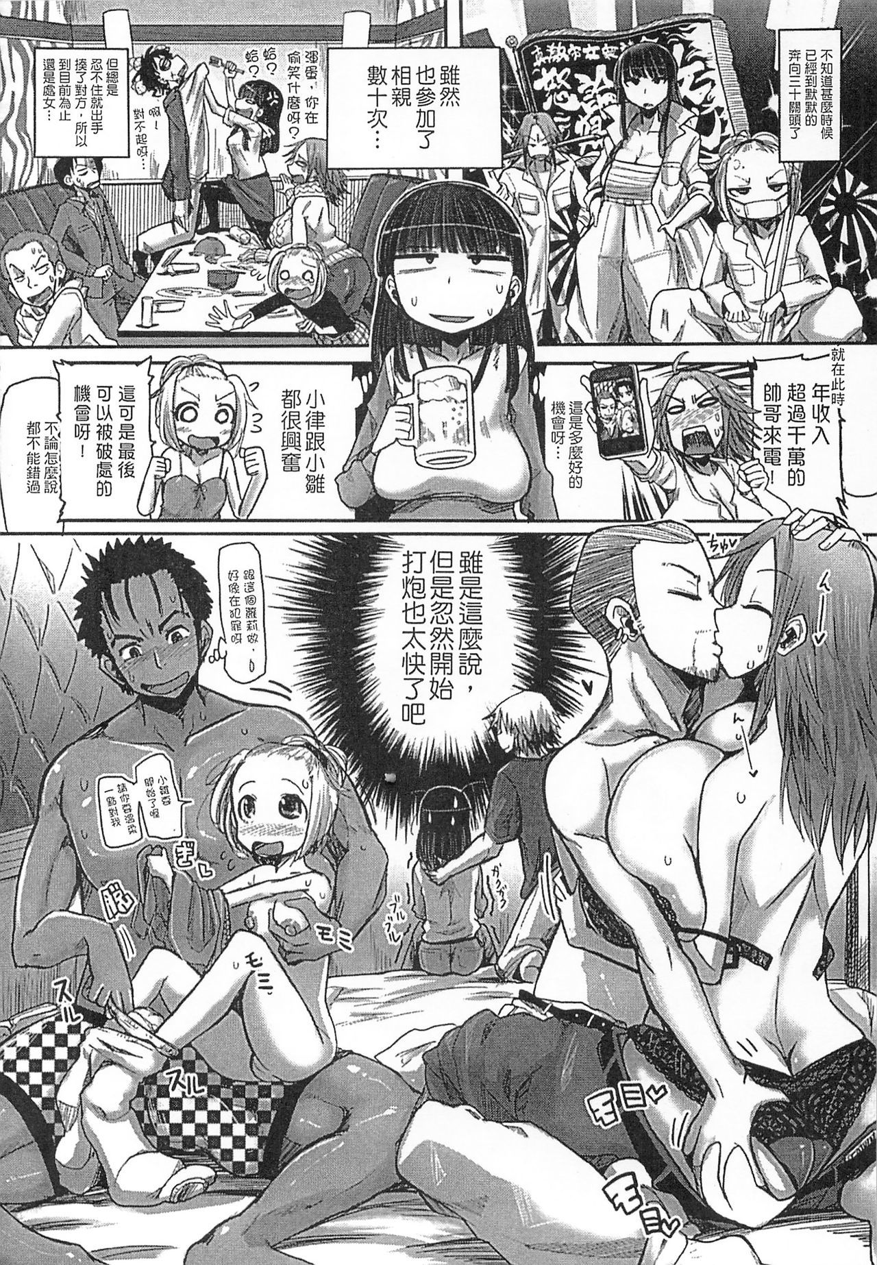 ニクフェス〜坂崎フレディの中国地方〜