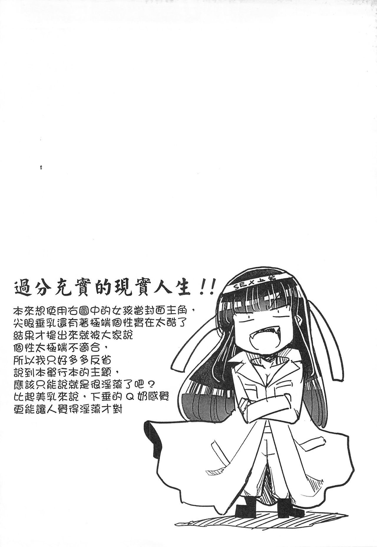 ニクフェス〜坂崎フレディの中国地方〜